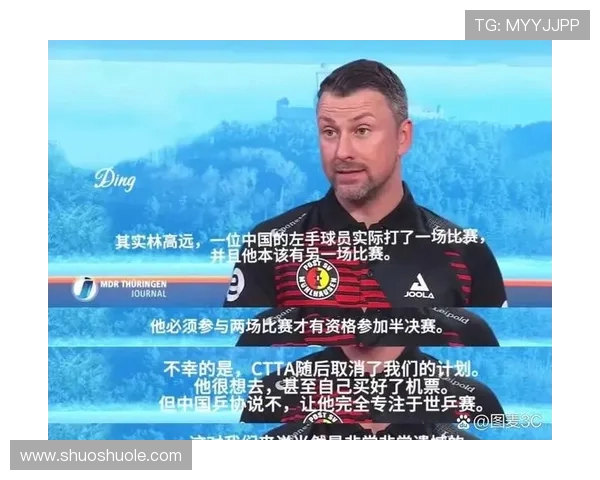 达格利什称赞维尔茨踢球聪明 但需与队友保持默契配合 达格利什称赞维尔茨踢球聪明 但需与队友保持默契配合