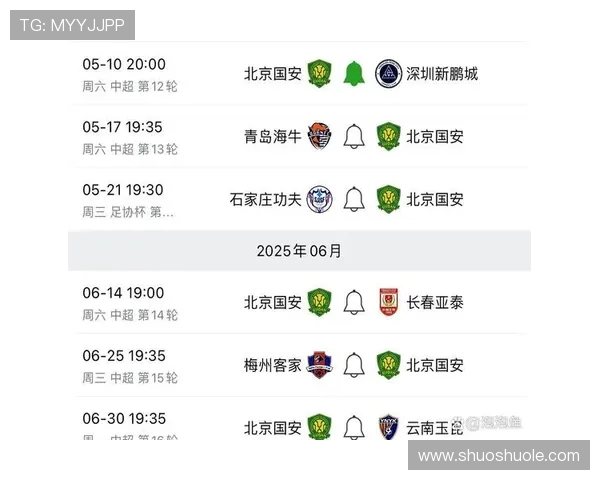 深圳新鹏城十月完整赛程一览全月比赛时间安排详情 深圳新鹏城十月完整赛程一览全月比赛时间安排详情